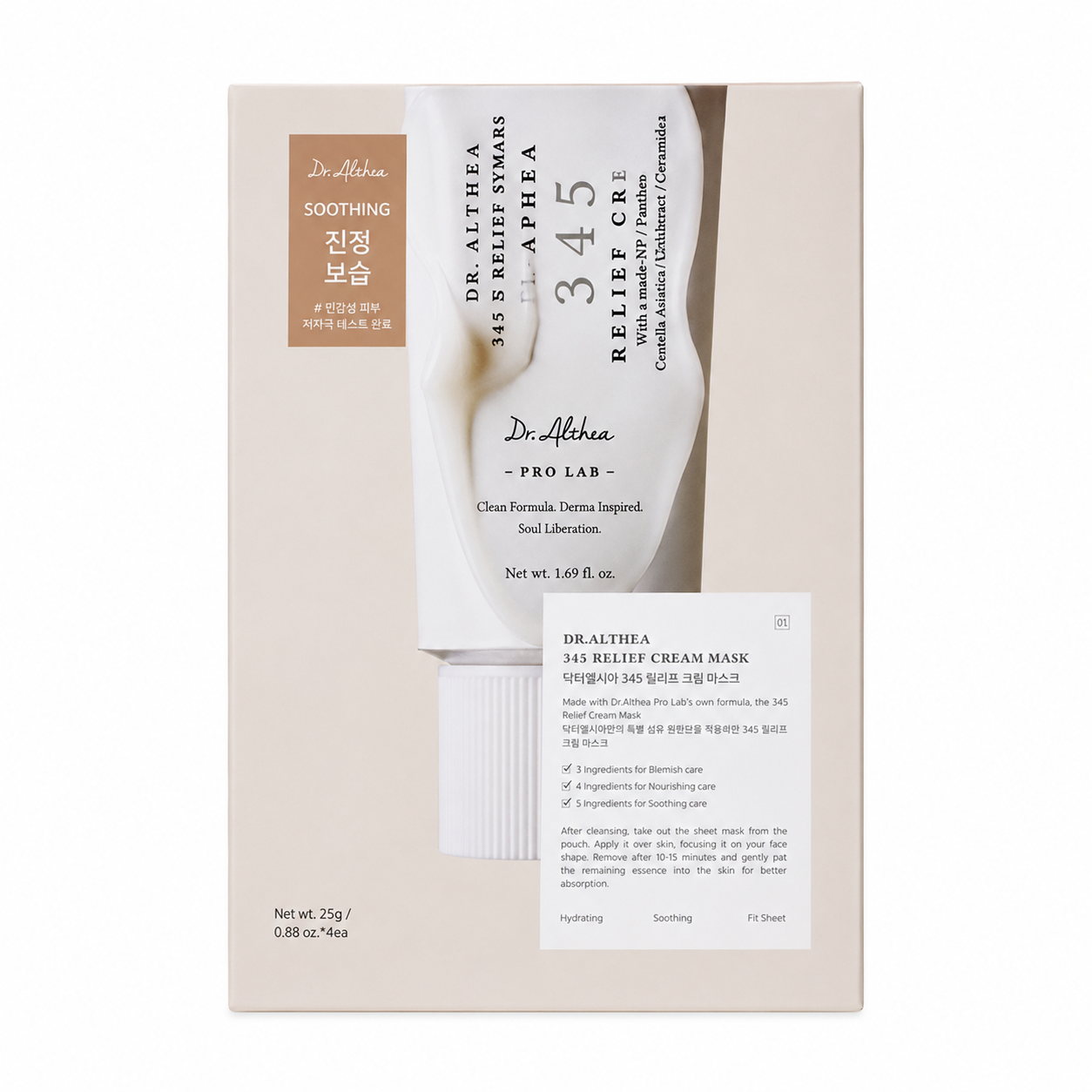 Dr.-Althea-345-Relief-Cream-Mask-Box-4-sheets Dr. Althea - 345 Relief Cream Mask Box, 4 sheets - Image 1