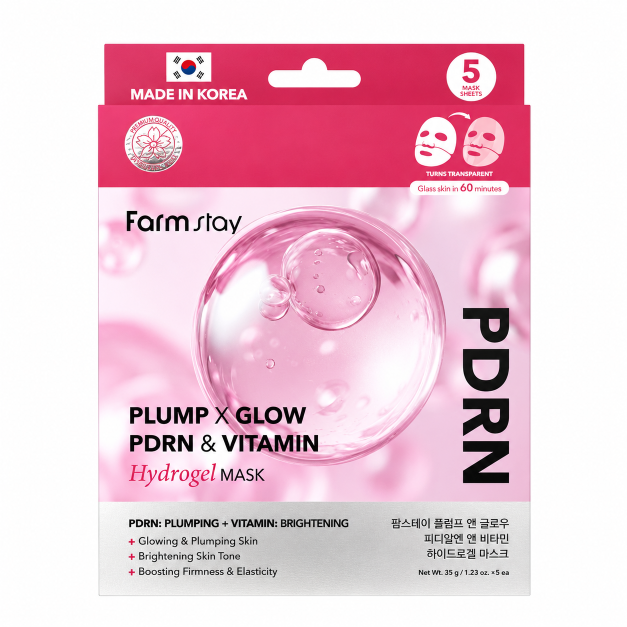 Farmstay-Plump-x-Glow-PDRN-and-Vitamin-Hydrogel-Mask-5-sheets Farmstay - Plump x Glow PDRN and Vitamin Hydrogel Mask, 5 sheets - Image 1