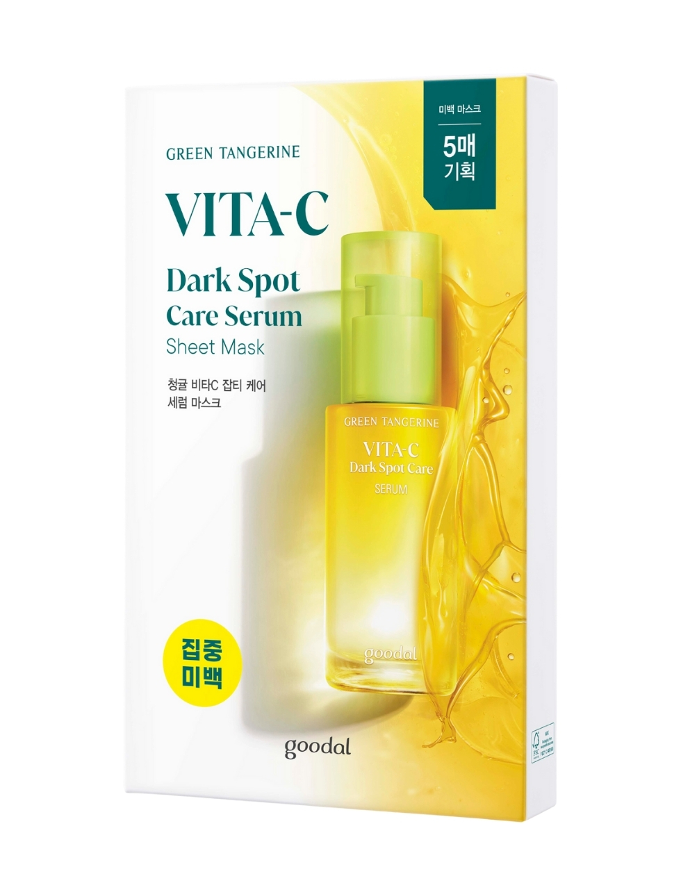 Goodal-Green-Tangerine-Vita-C-Dark-Spot-Care-Serum-Mask-5pack Goodal - Green Tangerine Vita-C Dark Spot Care Serum Mask Alpha, (5 sheets) - Image 1