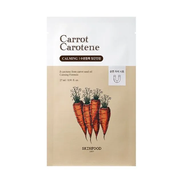 XXL_p0188620987 SKINFOOD - Carrot Carotene Mask, 27ml, 1 piece - Image 1