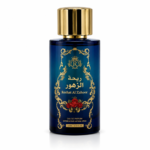 Risala Series – Rehat Al Zahoor 100ml