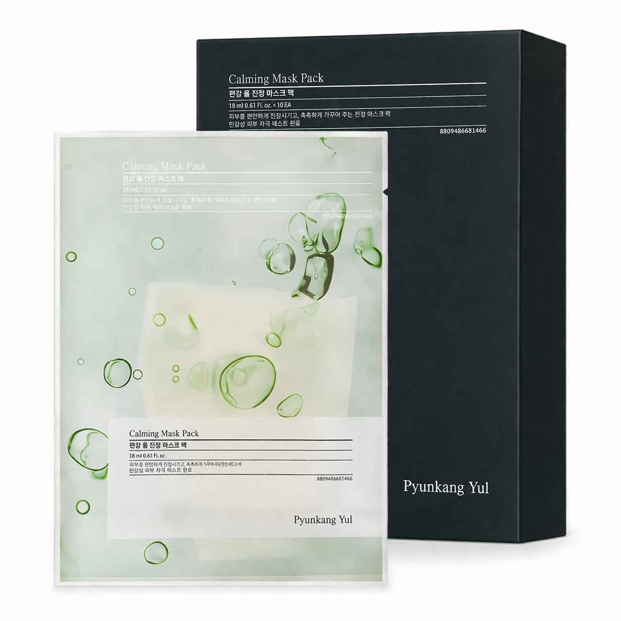 ecdf4d76-c02d-4f22-9033-12b924ee29a-1 Pyunkang Yul - Calming Mask, 1 Box, 10 pieces - Image 1