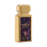 Risala Series – An Island 100ml
